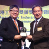 Hong Kong Awards for Industries recognized PMT’s ICT excellence