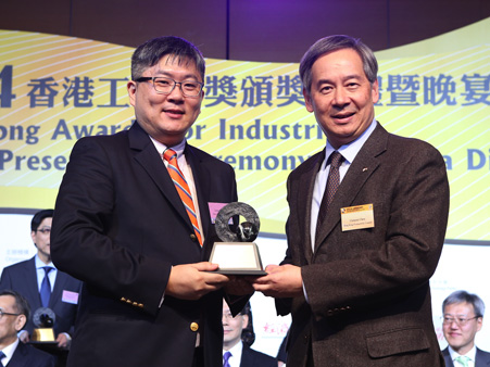 Leonard Chan received the award