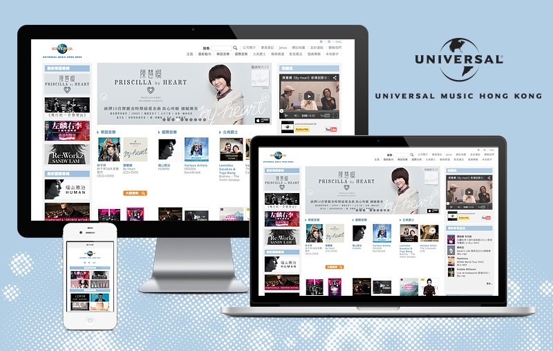 Universal Hong Kong Official Website