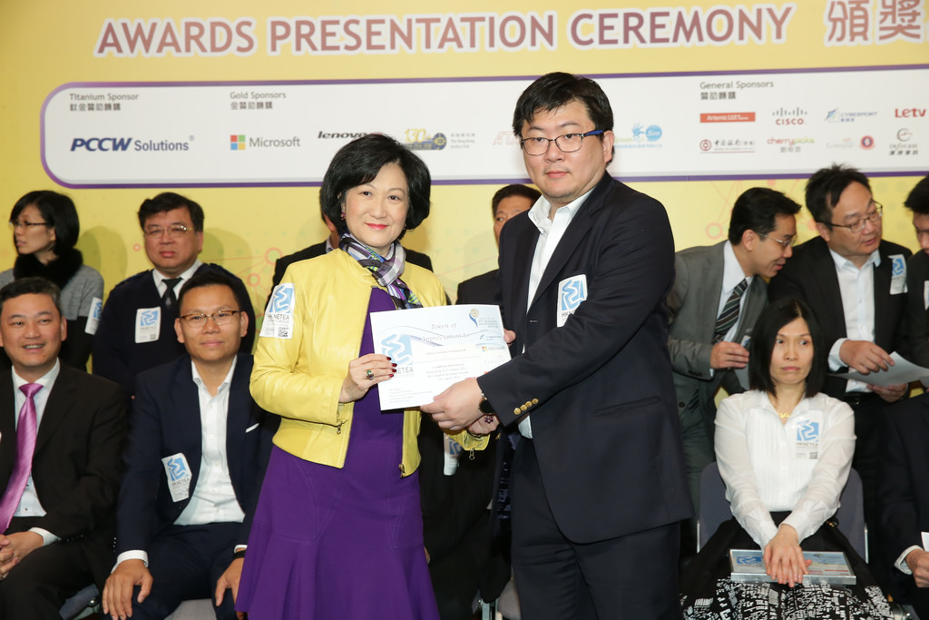 PMT CEO attended the HKICTA 2015 Award Ceremony