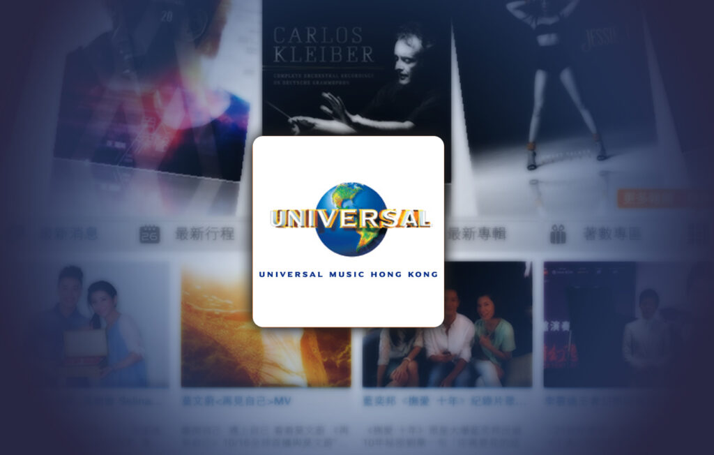 Universal Music Hong Kong