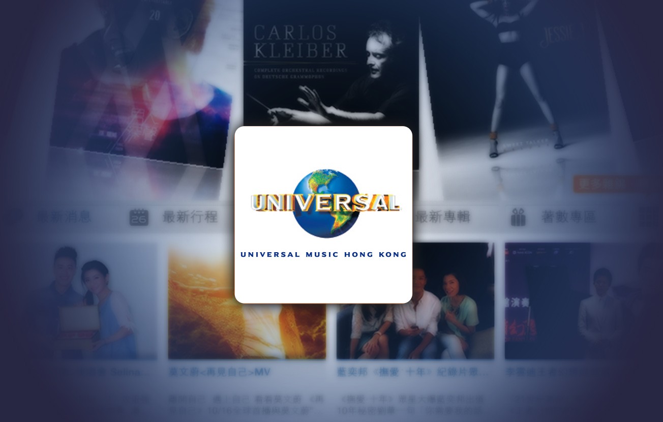 Universal Music Hong Kong