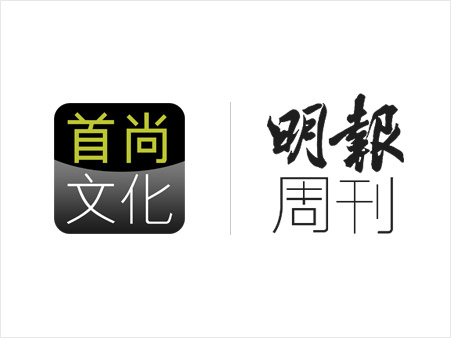 Ming Pao Weekly is now on Handheld Culture