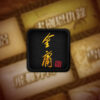 Jin Yong Wuxia Novel Collection App launched