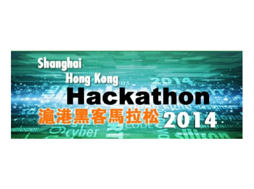 CEO Leonard Chan judges at the first International Hackathon in HK